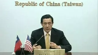 President Ma Ying-jeou  on "U.S. - Taiwan Relations in a New Era"