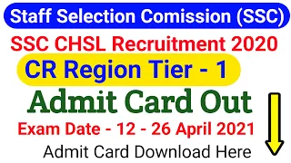 SSC CHSL TIER - 1 Admit Card Out CR Region || CHSL Exam Admit Card 2021 Download Here