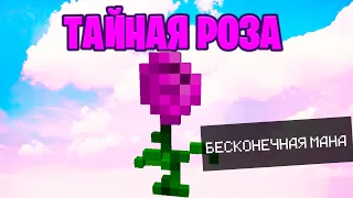 БЕСКОНЕЧНАЯ ВЫРАБОТКА МАНЫ►LP ТехноМагия 4 #8► Майнкрафт Выживание с Модами