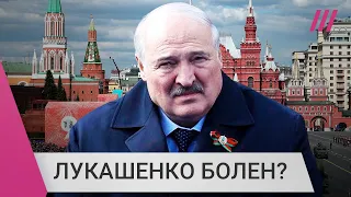 «‎Не может передвигаться сам». Что со здоровьем Лукашенко?