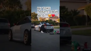 а вы любите свой автомобиль?😍❤️ #jdm