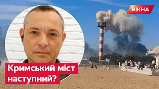 ⚡️ ІГНАТ про деокупацію Криму: ППО Росії НЕ ПРАЦЮЄ. Авіабаза - це лише початок