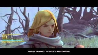 Герант с Вескульдом Dragon nest