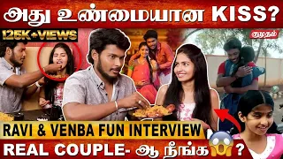 😍 அடுத்து HERO-வா நடிக்கிறேன் | Kadhale Kadhale Ravi & Riya Interview | Venba @TUBELIGHTTamil