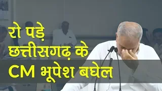 Chhattisgarh: CM Bhupesh Baghel tears up while handing over congress party post to Mohan Markam