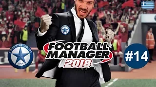 Viktoria Plzeň και κατευθείαν Τούμπα! Παίζουμε Football Manager 2018 με Ατρόμητο [14]