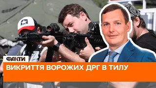 💥 Білорусь хоче ОТРУЇТИ ситуацію в тилу України: Єнін про роботу ворожої ДРГ. Ризики другого фронту