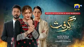 Garift Episode 84-Promo/Jeo TV Drama#aliabbas #mominaiqbal
