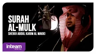 Sheikh Abdul Karim Al-Makki • Surah Al-Mulk | سورة الملك