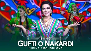 Nigina Amonqulova - Gufti O Nakardi | Нигина Амонкулова ( OFFICIAL MUSIC VIDEO )