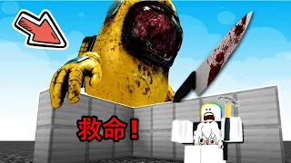 Got Chased by Monsters in Roblox Build to Survive（BTS）😨！