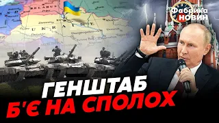 ⚡ПОПЕРЕДЬТЕ ВСІХ: Путін ВІДПРАВИВ ВІЙСЬКА на кордон із ЧЕРНІГОВОМ для ПОТУЖНИХ ВИБУХІВ