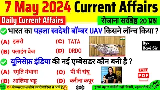 7 May 2024 | Current Affairs Today | Daily Current Affairs in Hindi | Current Gk by Ravi