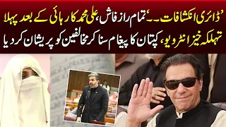 After 90 Days Jails , Ali Muhammad Khan Exclusive Interview With Do Tok with Kiran Naz | Samaa Tv