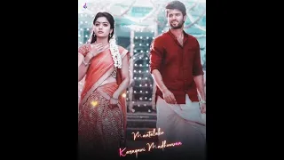 inkem inkem inkem kaavaley whatsapp status | geetha govindam | vijay devarakonda | radhika madana