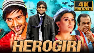 Herogiri (4K) - South Blockbuster Action Comedy Movie | Vishnu Manchu, Hansika Motwani, Brahmanandam