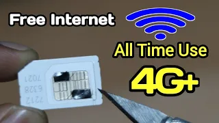 All Time Free internet at home 100% working  - How to Get Free internet With SIM Card.