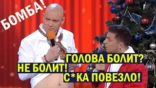 Хватит ВЫЁ..ТЬСЯ! Утро после НОВОГО ГОДА - Приколы ДО СЛЁЗ | Квартал 95 ЛУЧШЕЕ