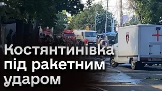 😱❗ Під завалами ринку в Костянтинівці шукають людей