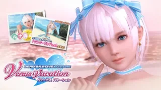 DOAX: Venus Vacation - Luna's Counterattack - Rival Festival - PC - F2P - JP