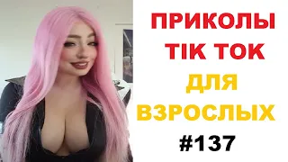 ТИК ТОК ТРЕНДЫ 2022 | Top TikTok
