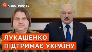 ЛУКАШЕНКО ПЕРЕЙДЕ НА БІК УКРАЇНИ: він боїться осені та приєднання до росії / Астролог Влад Росс