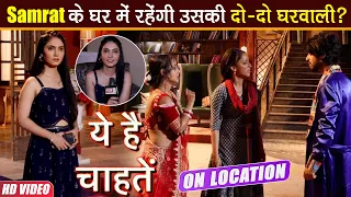 Yeh Hai Chahatein On location: Raghav से शादी टूटने के बाद Mansi को आई Samrat की याद, मांगी माफी