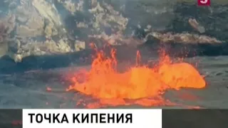 Вулкан на Гавайях