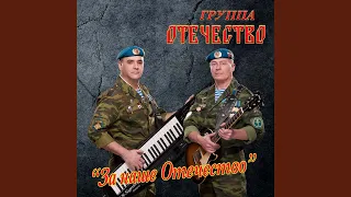 Побеждая зло