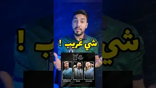 ميسي | جائزة افضل لاعب في اوروبا !