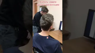 Самая лучшая презентация😂😂😂😂