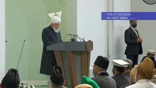 Huzoor's Special Message in light of the Palestine - Israel conflict - 27th October 2023