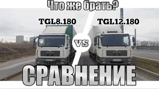 Обзор MAN TGL 12.180 сравнение с MAN TGL 8.180,стоит ли переплачивать?