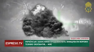 Технічно, феєрично : знищення ворожої техніки