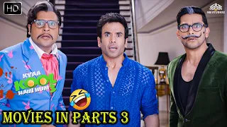 आफताब, तुषार, कृष्णा ग्रैंड मस्ती कॉमेडी | Climax | Kyaa Kool Hain Hum 3 | Comedy movie in parts 3