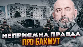 ⚡️ГЕНЕРАЛ КРИВОНОС: Бахмут НЕ ПІДГОТУВАЛИ до оборони, Сирському пора ставити складні питання