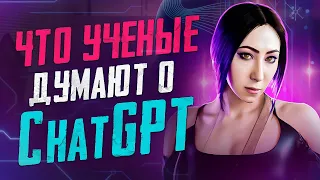 Татьяна Шаврина — Риски AI (искусственного интеллекта)