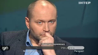 Все силовые структуры в Украине занимаются бизнесом вместо защиты граждан