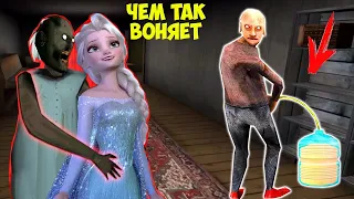 СМЕШНЫЕ МОМЕНТЫ С БАБКОЙ ГРЕННИ В МАЙНКРАФТ ТРОЛЛИНГ ЛОВУШКА GRANNY 3 MINECRAFT