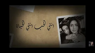 اغنية نورستارز |ياما يما|officiel vidéo clip