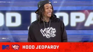 Wiz Khalifa Demands Weed To Be Legal 🍃 Wild 'N Out | #HoodJeopardy