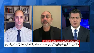 خاتمی: تا الان گدایی حکومت را می‌کردیم، دیدیم شرکت در انتخابات فایده ندارد