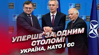 🔥 ЄС та НАТО вироблятимуть зброю для України!