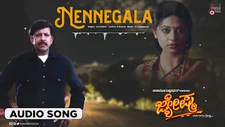 Nennegala Nenapugale | Audio Song | Vishnuvardhan || Ashima Bhalla || S A.Rajkumar