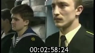 Северный Флот, 1990-1999