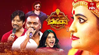 Dhoom Dhaam Dasara Latest Promo | ETV Dasara Spl Event 2023 | Coming Soon | Ravi,Siri Hanumanth |ETV