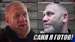 ХАРИТОНОВ ГОТОВ К БОЮ С ЕМЕЛЬЯНЕНКО! АЕ VS Джигурда