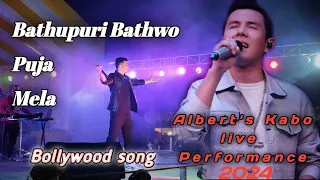 Tu Mera Koi Na Hoke Bhi Kuch Lage | Albert's Kabo live performance Bathupuri Puja Mela