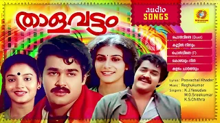 Thalavattam | Evergreen Malayalam Movie Songs | Romantic Movie Songs | Hits of Yesudas,M.G.Sreekumar