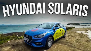 Обзор на Hyundai Solaris | Самый большой тест-драйв От Сочи до Владивостока| Вся правда про Солярис.